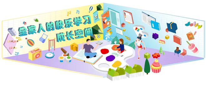 九力國際教育綜合體 創(chuàng)新教育的未來生態(tài)