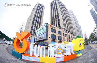 教育+商業新玩法 武漢FUN橙式一站式教育Mall試營業