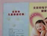 全腦開發與國學教育的融合 北京母嬰與兒童用品中的雙語幼兒園實踐